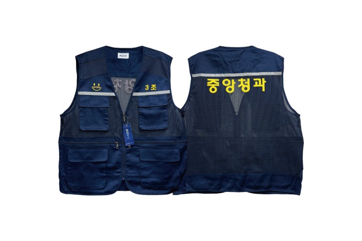  중앙청과 여름 망사 단체조끼 안전조끼 작업복 인쇄 주문 제작