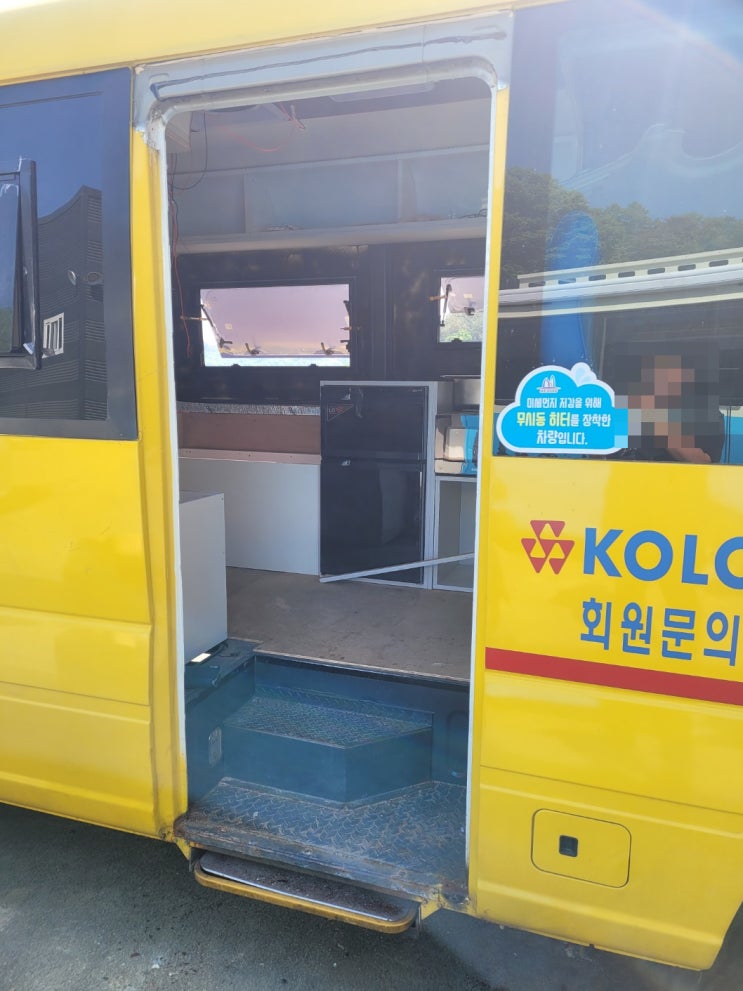  카운티 숏바디 유치원 차량 캠핑카 제작 5편