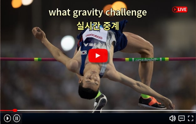 <b>우상혁</b> 높이뛰기 중계 <b>왓</b> 그라비티 <b>챌린지</b> 중계 방송 경기 시간... 