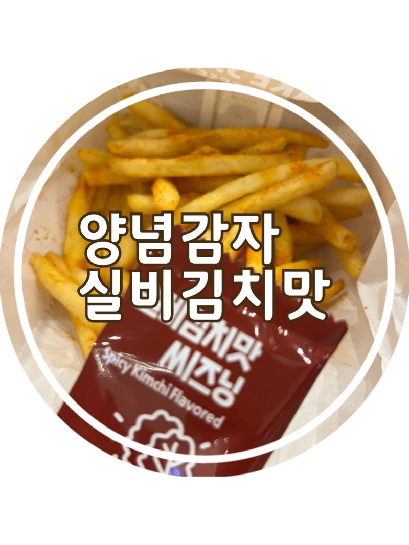 롯데리아 포항죽도점 사진 1