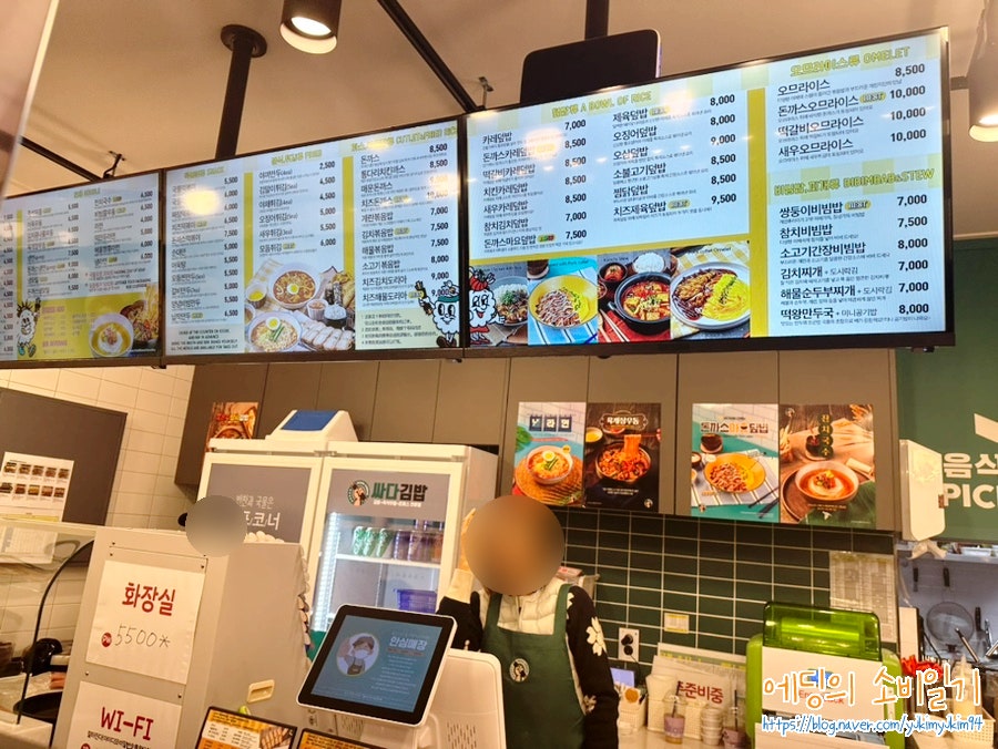 싸다김밥 상일점 사진 6