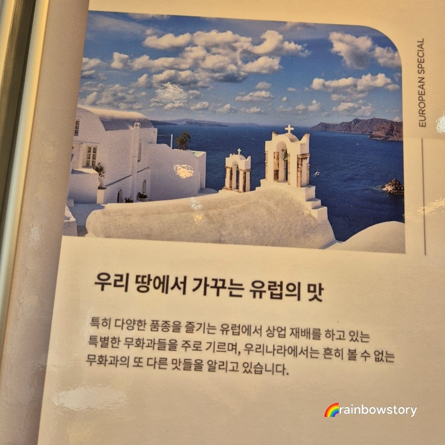 Habagumuhwagwa photo 5