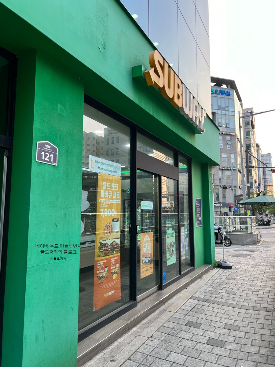 써브웨이 선유도역점 사진 4
