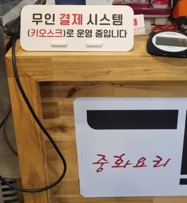 와룡관 사진 3