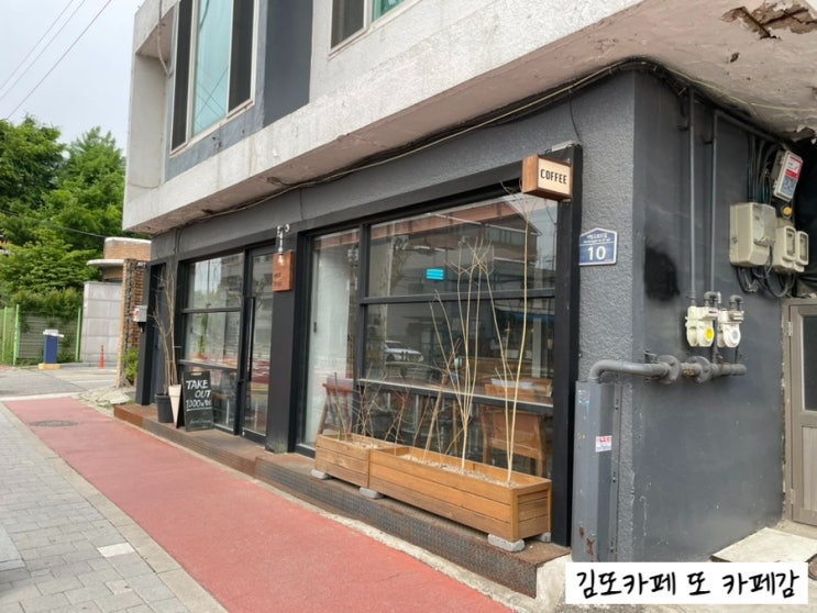  용산 / 서빙고역 :: 용산공원 근처 노트북하기 좋은 애견 동반 조용한 카페 웨스트 빙고(westbingo)