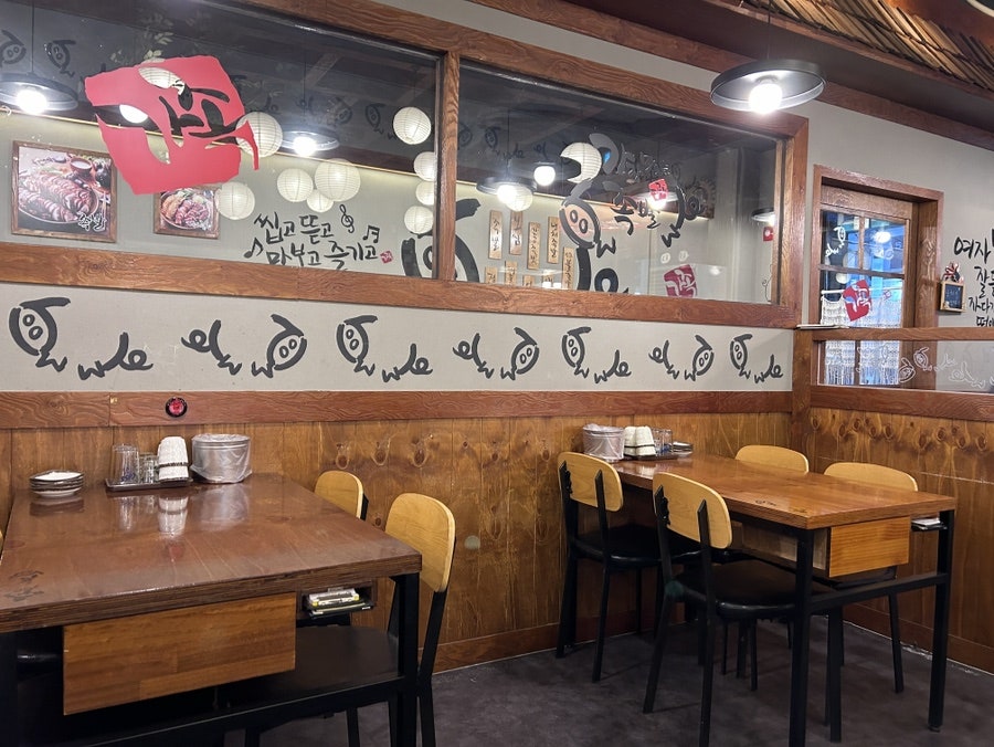 가장맛있는족발 포항흥해점 사진 1