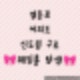웨딩홀 탐색①-총11곳 영등포/여의도/신도림/구로 웨딩홀비교