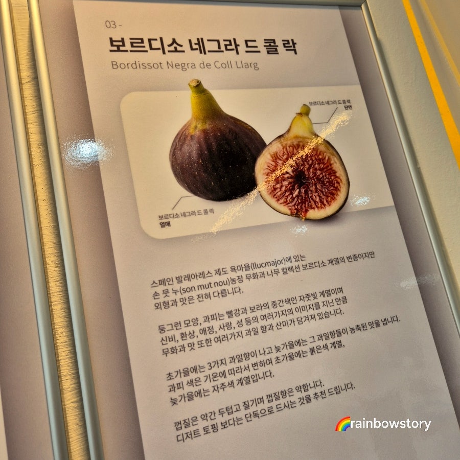 Habagumuhwagwa photo 6