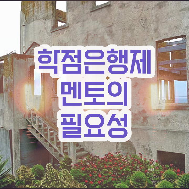  학점은행제현실 , 비전공자를 위해 목표를 확실하게 챙겨주는 학점은행제 플래너 추천 드립니다.