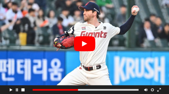  2024년5월9일 야구 중계 분석 한화 이글스 롯데 자이언츠 경기 KBO 순위 프리뷰