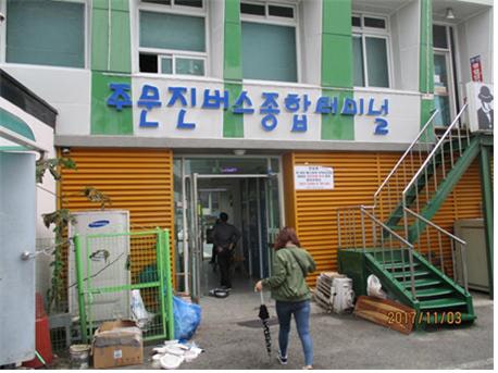 행복주문 사진 2
