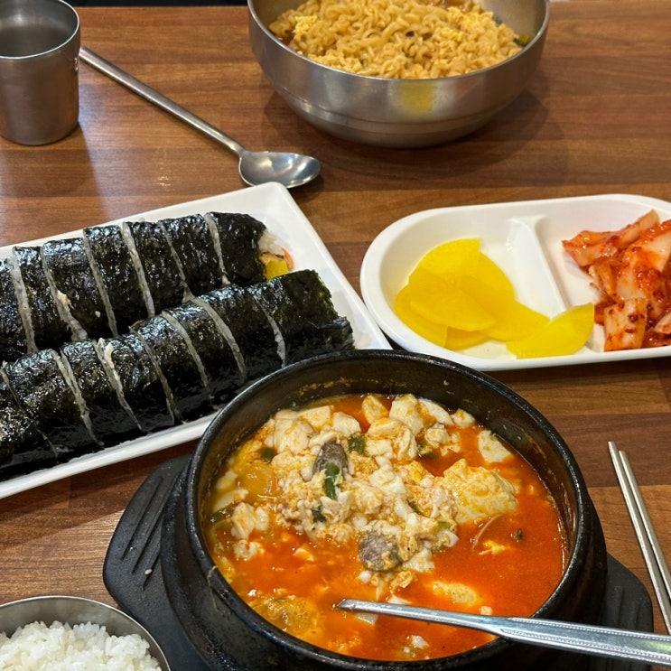  퇴사 67일차 김밥천국 한번 더.