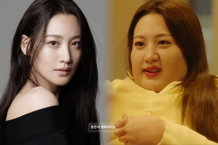 <<b>히어로는</b> 아닙니다만> 2회 출연진 <b>수현</b> 100Kg 특수 분장... 