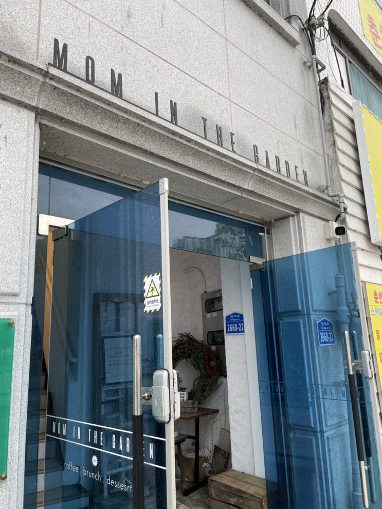  춘천브런치카페 답례품, 도시락으로도 좋은 맘인더가든 스카이워크점