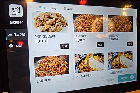 삼화렌트카 이미지
