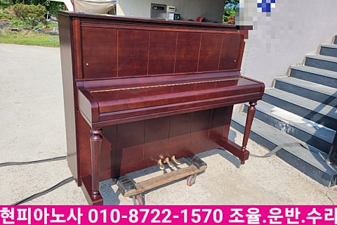 전원음악교습소 이미지