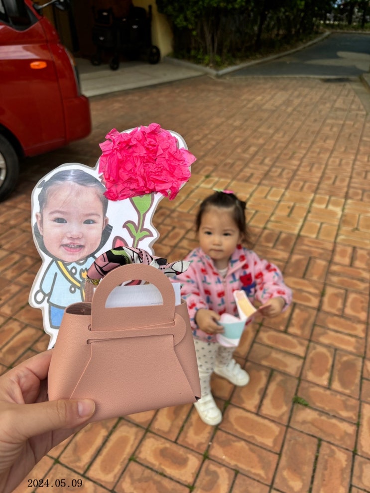 Pieces Of Her - 20240509 Pieces Of Her - 20240509