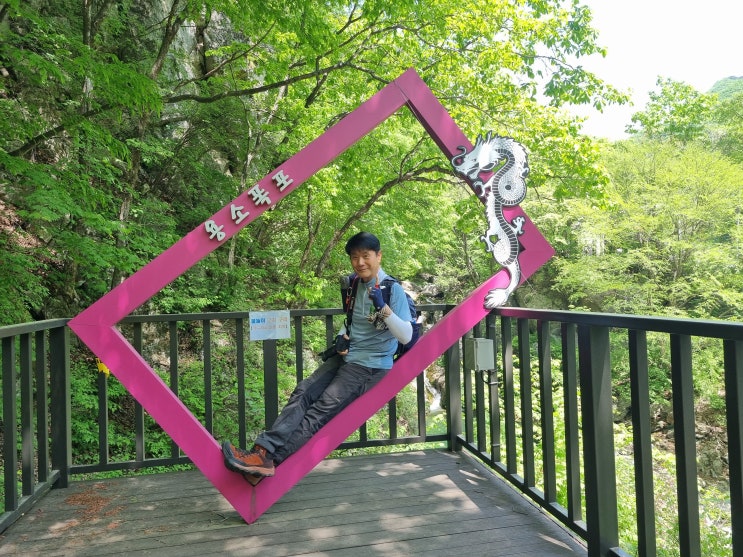 경기도 가평여행으로 가볼만한 곳 적목 용소폭포 경기도 가평여행으로 가볼만한 곳 적목 용소폭포