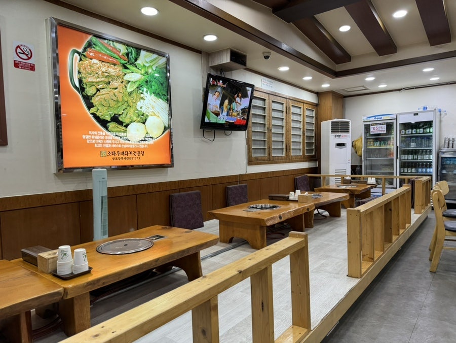 조마루감자탕 상록수점 사진 6
