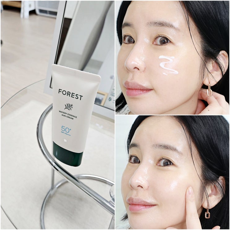 올리브영 포레스트 선크림 촉촉하게 발려서 물광피부 만들기 좋아! 올리브영 포레스트 선크림 촉촉하게 발려서 물광피부 만들기 좋아!