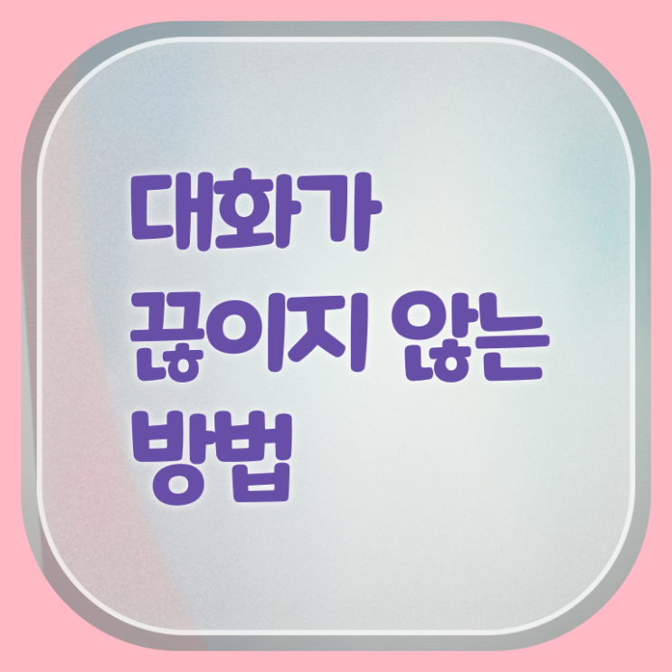  분당 스피치학원 , 스피치지도사 자격증 쉽고 빠르게 합격한 팁 확인하세요