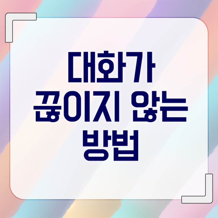  스피치발성 , 스피치지도사 자격증 합격한 팁 정보를 알고싶다면