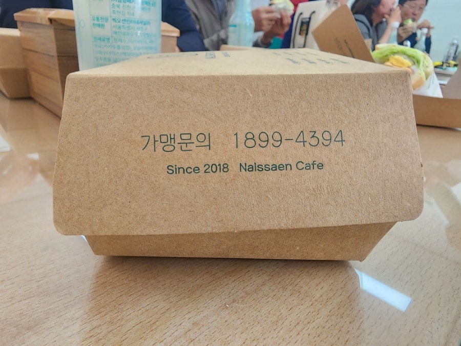 날쌘카페 곤지암점 사진 5