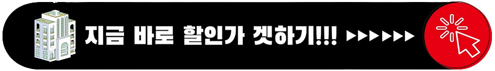 호텔궁 사진 2