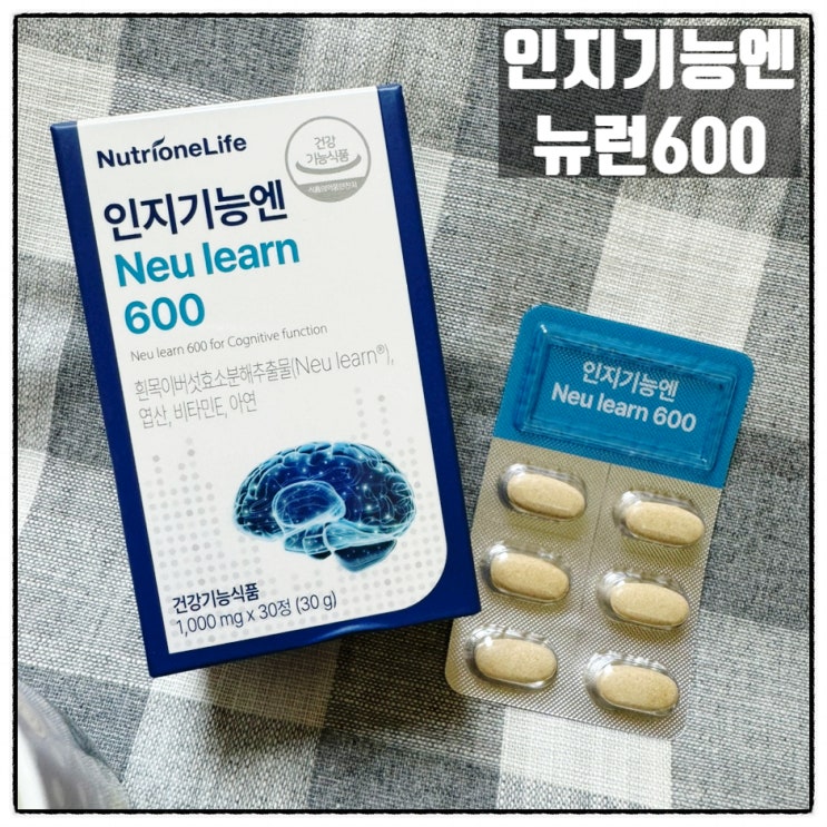  흰목이버섯추출물 인지력 건강기능식품 뉴트리원 인지기능엔 뉴런600 부모님선물 리뷰