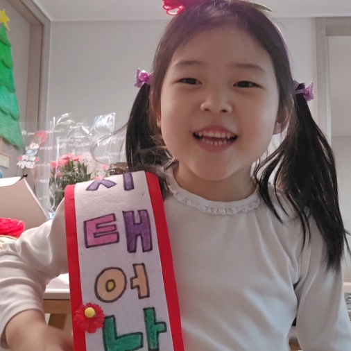  어버이날 효도선물 타임! 매일이 선물임을 깨닫는 시간