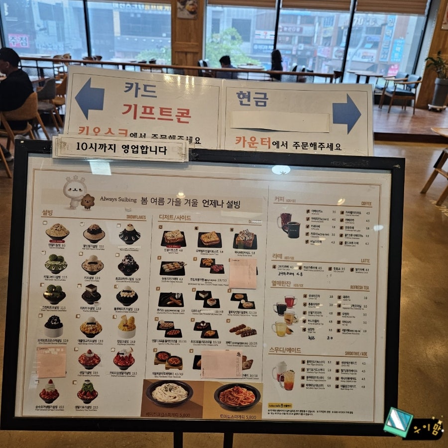 설빙 논산점 사진 6