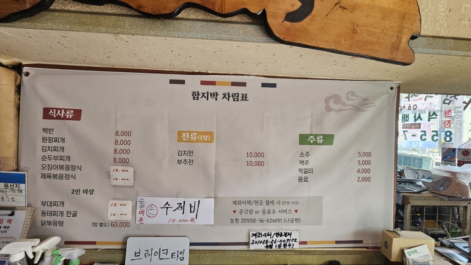 함지박 사진 3