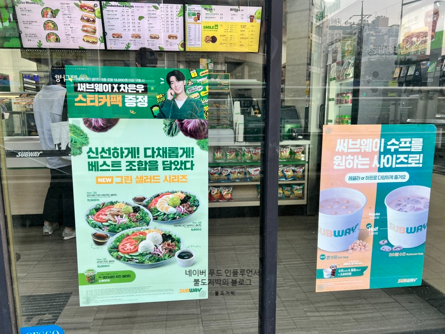 써브웨이 선유도역점 사진 5
