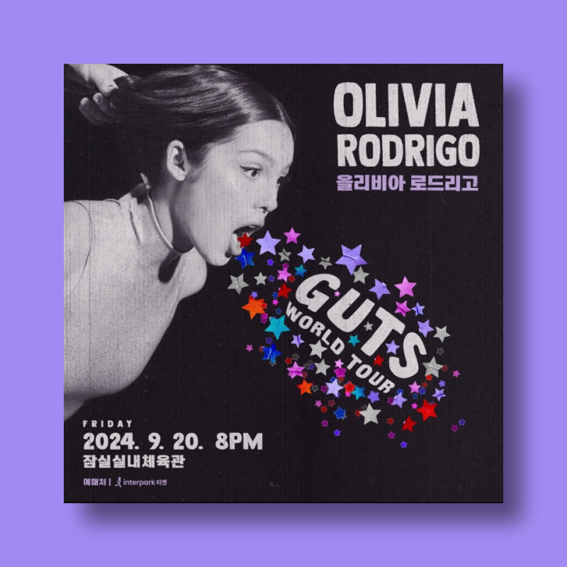 올리비아 로드리고 내한 공연 : 선예매, 기본정보, 티켓팅 일정 (Olivia Rodrigo GUTS World Tour)