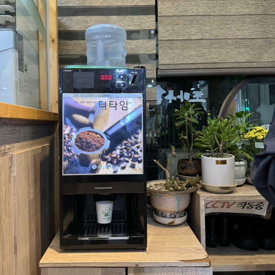 조마루감자탕 상록수점 사진 3