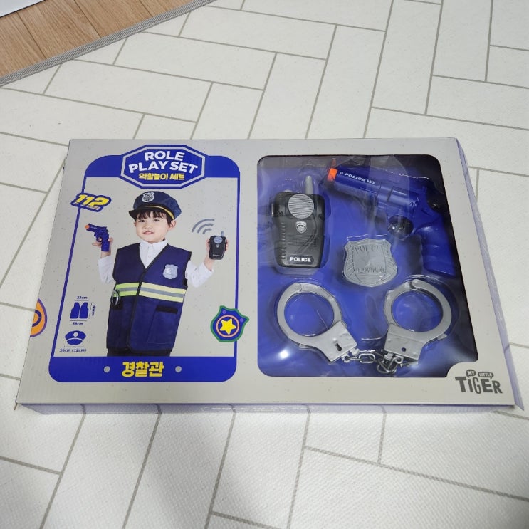  아이를 위한 역할놀이 마이리틀타이거 경찰관 세트 리뷰
