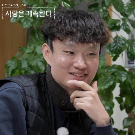  나솔사계 13기 광수 직업 회사 삼성전자 연봉 (+월급)