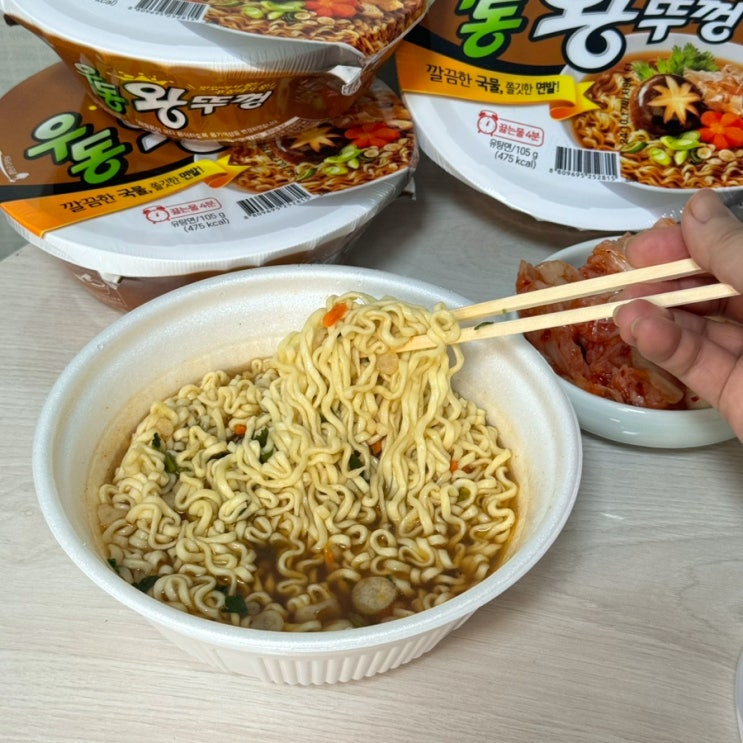  컵라면 신상 팔도 우동 왕뚜껑 솔직 후기