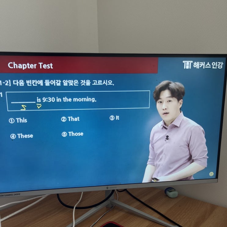  [중등인강 추천] 예비중 영어 독학을 위한 강의 추천