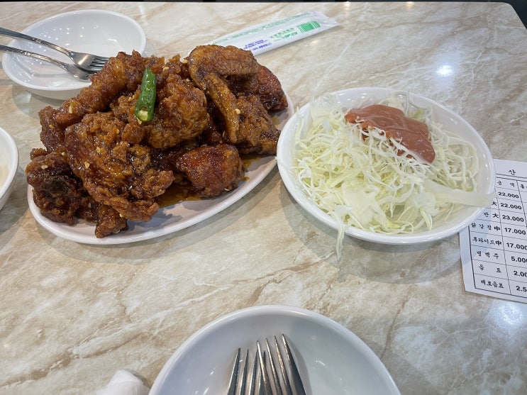  [ 인천 ] 난 항상,,널 그리워해 <원조신포닭강정>