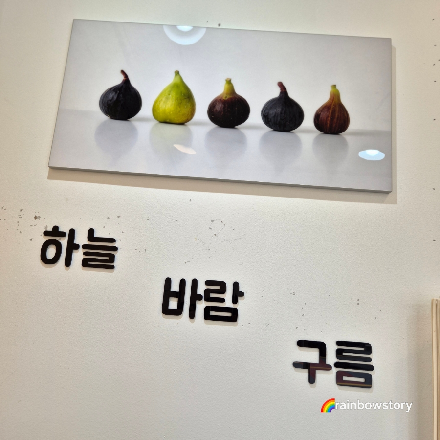 Habagumuhwagwa photo 3