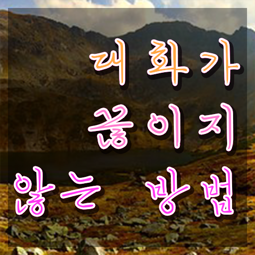  스피치 연습 , 스피치지도사 자격증 온라인 교육으로 취득했던 후기 및 무료수강 혜택
