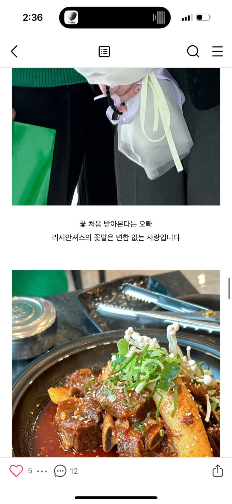 헤이코리안 - 커뮤니티, image size:800x1734