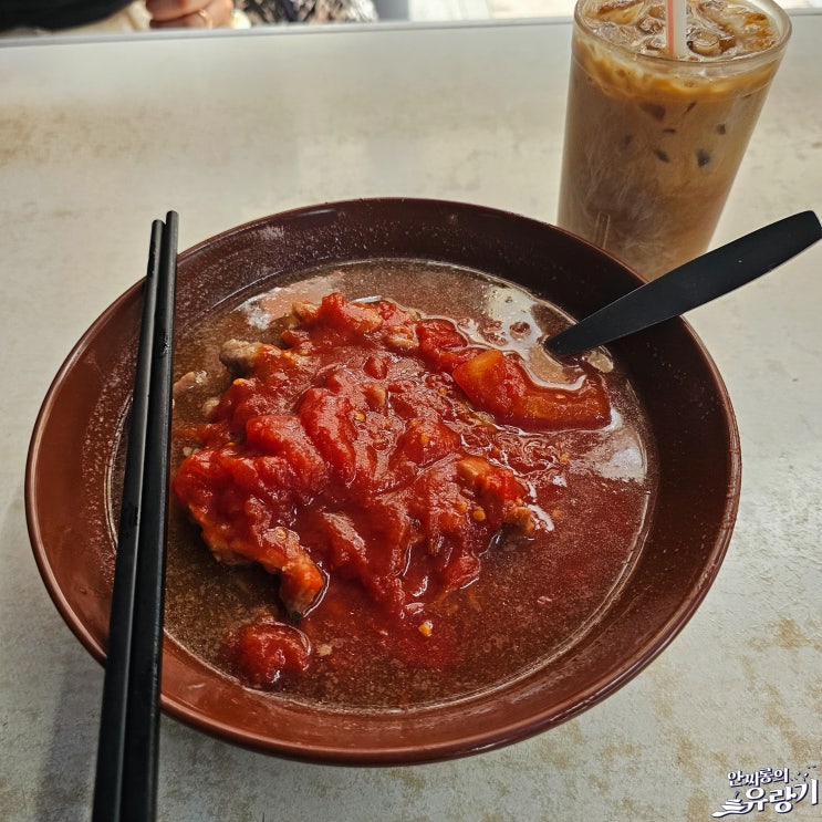 홍콩 싱흥유엔 토마토 라면 동윤영 색다른 홍콩 아침식사 문화 차찬탱