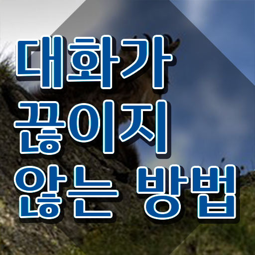  스피치 , 스피치지도사 자격증 1급,2급 동시에 합격한 비법 및 전망