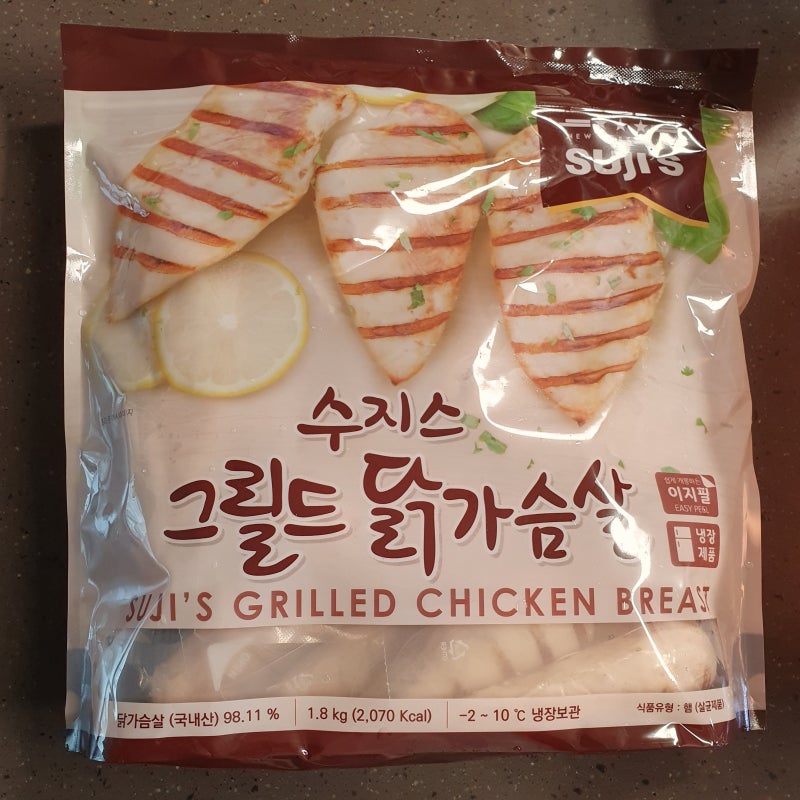 [제품 추천] 수지스 그릴드 닭가슴살 1.8kg : 이만한 닭가슴살이 없다
