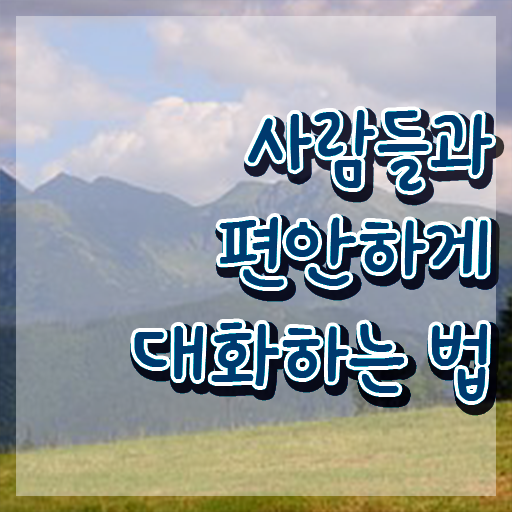  스피치 , 스피치지도사 자격증 2주 만에 취득과정 짚어드려요