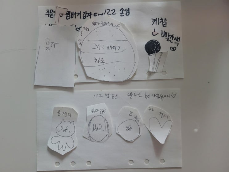  122번손님, 주문하신 햄버거 나왔습니다.