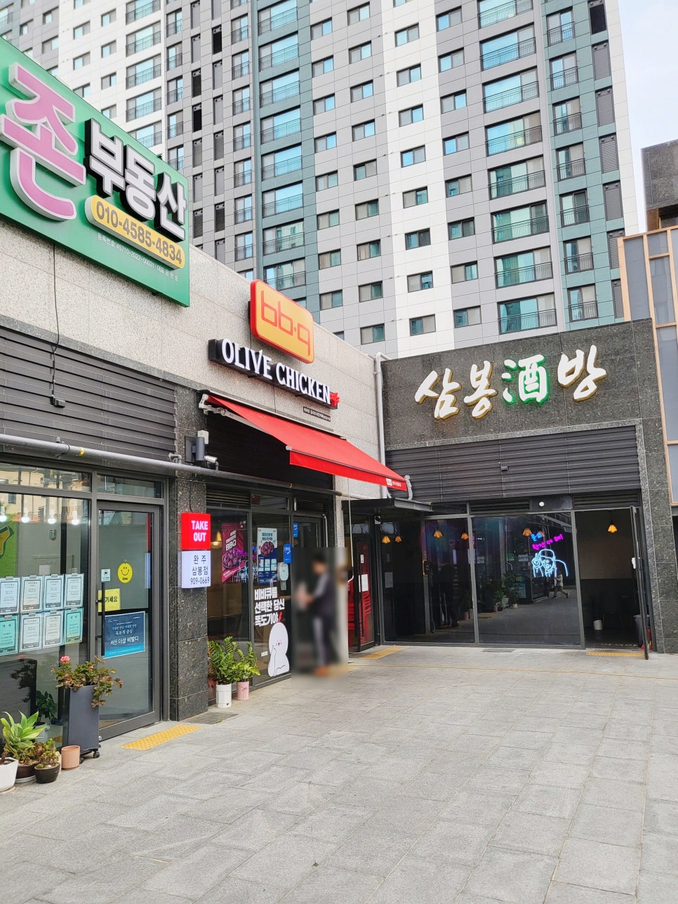 BBQ 완주삼봉점 사진 2