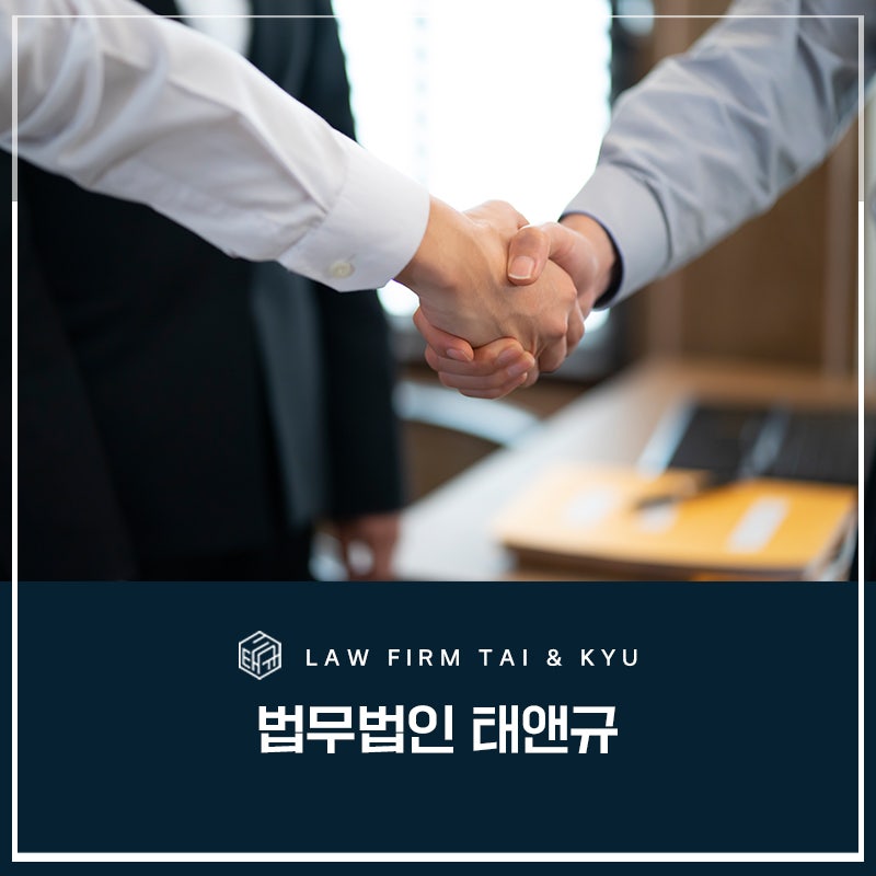전주상간소송 형사 고소 성공 사례 관련 사진